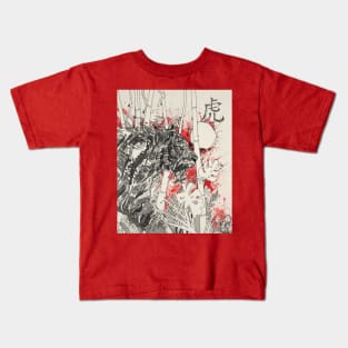 tiger Kids T-Shirt